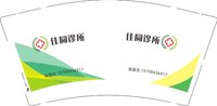 12251209佳圆诊所 9盎司2千个：红裤子丶点 一次性定制纸杯、一次性广告纸杯设计图