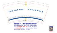 12251213 名程家具超市欢迎您 9盎司1千：yxm89824 一次性定制纸杯、一次性广告纸杯设计图