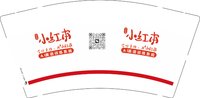 12251213（改二维码）小红本 9盎司1千个：t_1504419969545_0495 一次性定制纸杯、一次性广告纸杯设计图