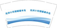 3141210 民间小炊烟罐罐米线 9盎司190g1000个：251210-414638425601752 一次性定制纸杯、一次性广告纸杯设计图