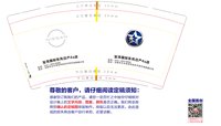 12251214宝湾国际东风日产4s店9盎司加厚5千：杨18155214808 一次性定制纸杯、一次性广告纸杯设计图