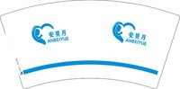 1225115安贝月7盎司2千个：飞飞1998425 一次性定制纸杯、一次性广告纸杯设计图