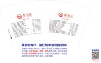 12251222最新版 奇美内衣 9盎司4万个（50个一条）：deng911 一次性定制纸杯、一次性广告纸杯设计图