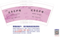 https://tcs.teambition.net/thumbnail/313p056428846f0b209c3f67e7f3ba81647c/w/200/h/200纸杯定做 设计图附件