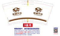 https://tcs.teambition.net/thumbnail/313p05698640515aa6c7f8cc21634dbc63df/w/200/h/200纸杯定做 设计图附件