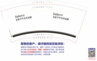 https://tcs.teambition.net/thumbnail/313p05c501f90057c9d84410315a3ae1ecd7/w/200/h/200纸杯定做 设计图附件