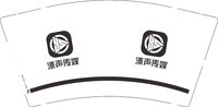 12251215 漾声传媒 9盎司专版350g1千个：忆丿瑾年 一次性定制纸杯、一次性广告纸杯设计图