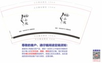 https://tcs.teambition.net/thumbnail/313p06c3d46d5abcbdef721fe49a78847121/w/200/h/200纸杯定做 设计图附件