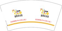 14251213鱼果美术馆7盎司1千个（加急）改：藤井爱丽丝 一次性定制纸杯、一次性广告纸杯设计图