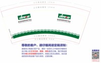 （印500修白杯）3141209 德卡 9盎司特厚1000个：251209-053309673840599 一次性定制纸杯、一次性广告纸杯设计图