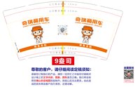 （印500个休白杯）12251218（红色）奇瑞商用车9盎司加厚1千个：小俊的窝窝 一次性定制纸杯、一次性广告纸杯设计图