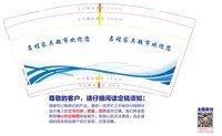 12251213 名程家具超市欢迎您 9盎司1千：yxm89824 一次性定制纸杯、一次性广告纸杯设计图
