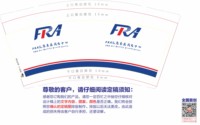 12251219 （有改）凡恩素质成长中心9盎司加厚1千：w思茜 一次性定制纸杯、一次性广告纸杯设计图