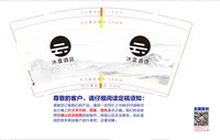 https://tcs.teambition.net/thumbnail/313p08116007af3d06ba8712c399ca037139/w/200/h/200纸杯定做 设计图附件