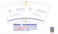 12251213深圳市湖南商会女企业家专委会 9盎司1000个：tb7124669_2012（微信） 一次性定制纸杯、一次性广告纸杯设计图