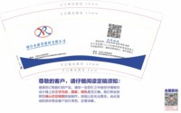 12251215 9盎司加厚1万个；飘洋过海7539 一次性定制纸杯、一次性广告纸杯设计图