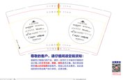 https://tcs.teambition.net/thumbnail/313p08430d949720d62448769100b805715d/w/200/h/200纸杯定做 设计图附件