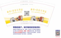 12251214 丽的•茵苗日用品 9盎司1千个：477雨人 一次性定制纸杯、一次性广告纸杯设计图