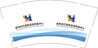 12251208金和创亿商务咨询财富中心 9盎司1000个：tb166615438 一次性定制纸杯、一次性广告纸杯设计图