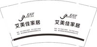 12251126艾美佳家居 9盎司1000个：tb763262965 一次性定制纸杯、一次性广告纸杯设计图