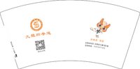 12251210九龍跆拳道7盎司2千个：九龙跆拳道 一次性定制纸杯、一次性广告纸杯设计图