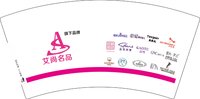 13251221（新logo）有改艾尚名品 7盎司2万个（改）加急：百变精灵5666 一次性定制纸杯、一次性广告纸杯设计图