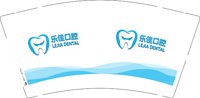 12251211乐佳口腔 9盎司加厚1000个：hphyyy 一次性定制纸杯、一次性广告纸杯设计图
