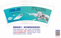 12251218 华硕官方旗舰店定远9盎司加厚2千：donna5588 一次性定制纸杯、一次性广告纸杯设计图