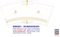 12251205 尊悦足道.SPA 9盎司5千个：啦啦小巫婆 一次性定制纸杯、一次性广告纸杯设计图
