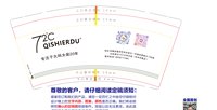 https://tcs.teambition.net/thumbnail/313p0a299594d648b5e8a4a496fb869cd91a/w/200/h/200纸杯定做 设计图附件