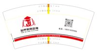 12251220拓界教育咨询7盎司1千个：above03 一次性定制纸杯、一次性广告纸杯设计图