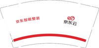 3141219 京东云 9盎司特厚1000个：251219-223661289063212 一次性定制纸杯、一次性广告纸杯设计图