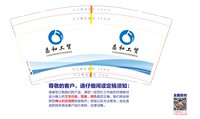 （印500个修白）12251217 昌和工贸9盎司加厚1千：忧伤的小康 一次性定制纸杯、一次性广告纸杯设计图