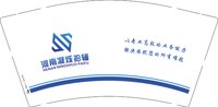 （印500只修白）12251211河南凝烁辅拍9盎司加厚1千个：吕展鹏37 一次性定制纸杯、一次性广告纸杯设计图
