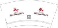 12251218征龙衡器9盎司加厚5千个（50一条）：金华征龙 一次性定制纸杯、一次性广告纸杯设计图
