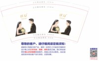 12251222IFU 9盎司加厚1千：zzzhouzzzz 一次性定制纸杯、一次性广告纸杯设计图