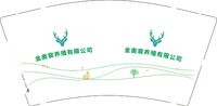 3141215 金奥宸养殖有限公司 9盎司1000个：251215-523952505122746 一次性定制纸杯、一次性广告纸杯设计图