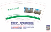https://tcs.teambition.net/thumbnail/313p0be6a5d29df150f70041b4ad586f9c0e/w/200/h/200纸杯定做 设计图附件