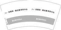 12251220 An·安瑜伽 7盎司2千个：tb207814104628 一次性定制纸杯、一次性广告纸杯设计图