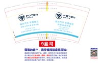 12251223 东莞绿芯9盎司2千：习惯孤单1212 一次性定制纸杯、一次性广告纸杯设计图