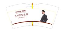 16251211 志邦整家定制7盎司2千：yang770765117 一次性定制纸杯、一次性广告纸杯设计图