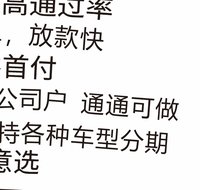 12251215 （改）二手车分期贷款9盎司加厚5千（装50一条）：神雕侠lqk（配30个条装袋子) 一次性定制纸杯、一次性广告纸杯设计图