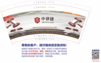 12251218中律捷 9盎司加厚1000个：迷彩why 一次性定制纸杯、一次性广告纸杯设计图