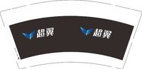 （印500其他休白）12251214超翼9盎司专版350g1千个：默默服务器 一次性定制纸杯、一次性广告纸杯设计图