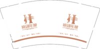 12251205原创形象 9盎司1千个：zhou821218mu 一次性定制纸杯、一次性广告纸杯设计图