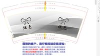 https://tcs.teambition.net/thumbnail/313p0ce2b91b25cb8c15eabe8df57bc1fdee/w/200/h/200纸杯定做 设计图附件