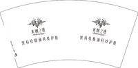 12251214水澜之迷7盎司1千个：t_1489224440706_0267 一次性定制纸杯、一次性广告纸杯设计图