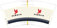 12251205吴忠赛鸽公棚9盎司2万个（500个一箱）：hanyun2020 一次性定制纸杯、一次性广告纸杯设计图