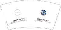 12251214宝湾国际东风日产4s店9盎司加厚5千：杨18155214808 一次性定制纸杯、一次性广告纸杯设计图