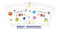 16251211 童画7盎司1000个：飞飞和娜娜 一次性定制纸杯、一次性广告纸杯设计图